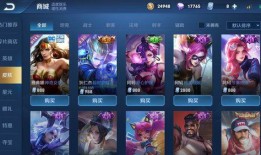 王者福利爆料最新版