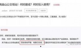 藏龙岛交通爆料最新消息,最新爆料揭示出行变革