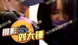 最新恋情爆料视频,最新恋情视频曝光引热议