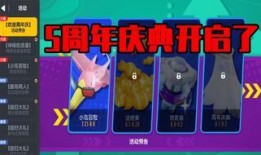 香肠派对ss五最新爆料,神秘角色登场，全新玩法等你探索！