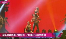 美杜莎最新爆料视频,揭秘神秘力量与惊人真相